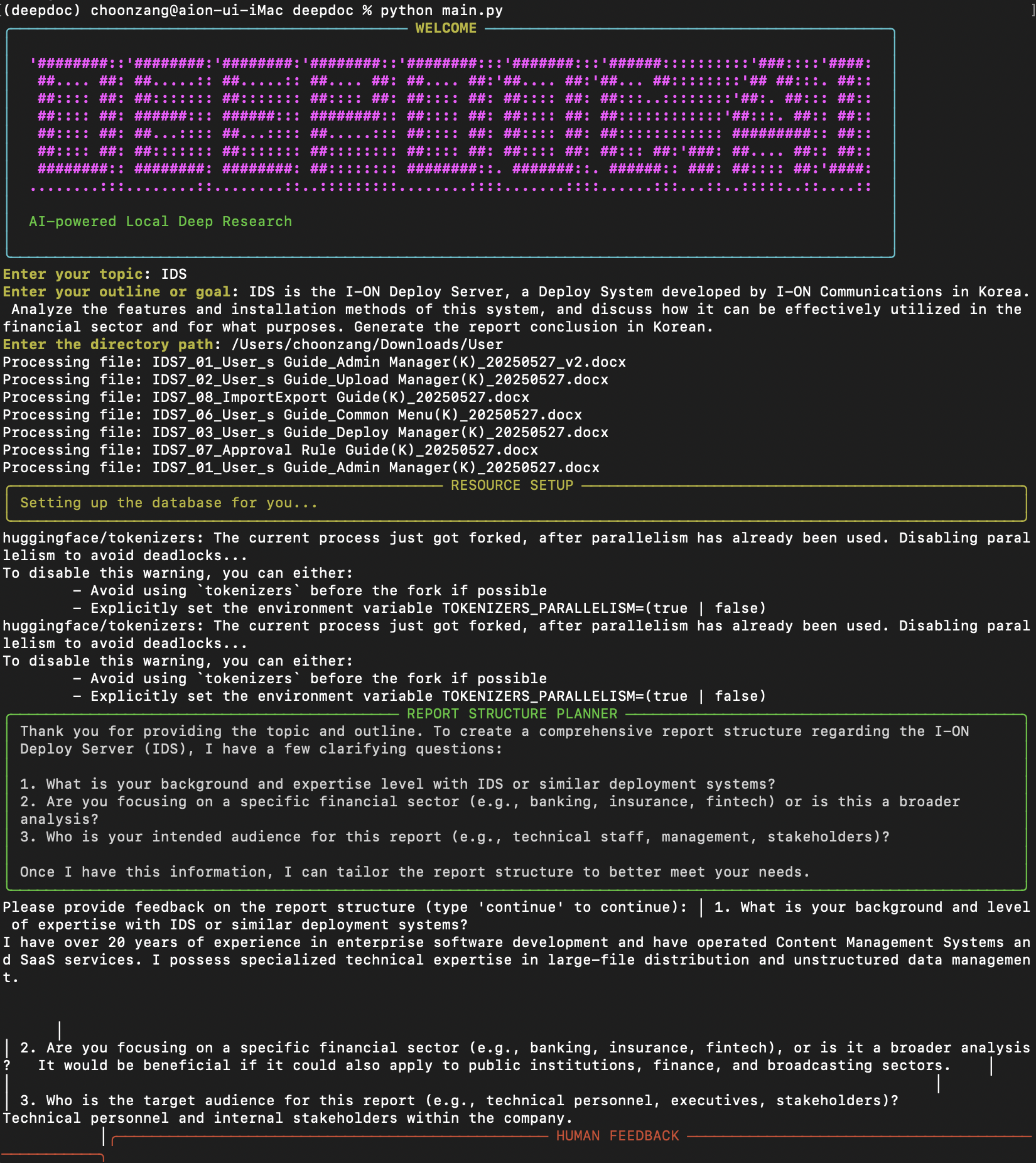 DeepDoc: 로컬 문서를 위한 강력한 리서치 도구