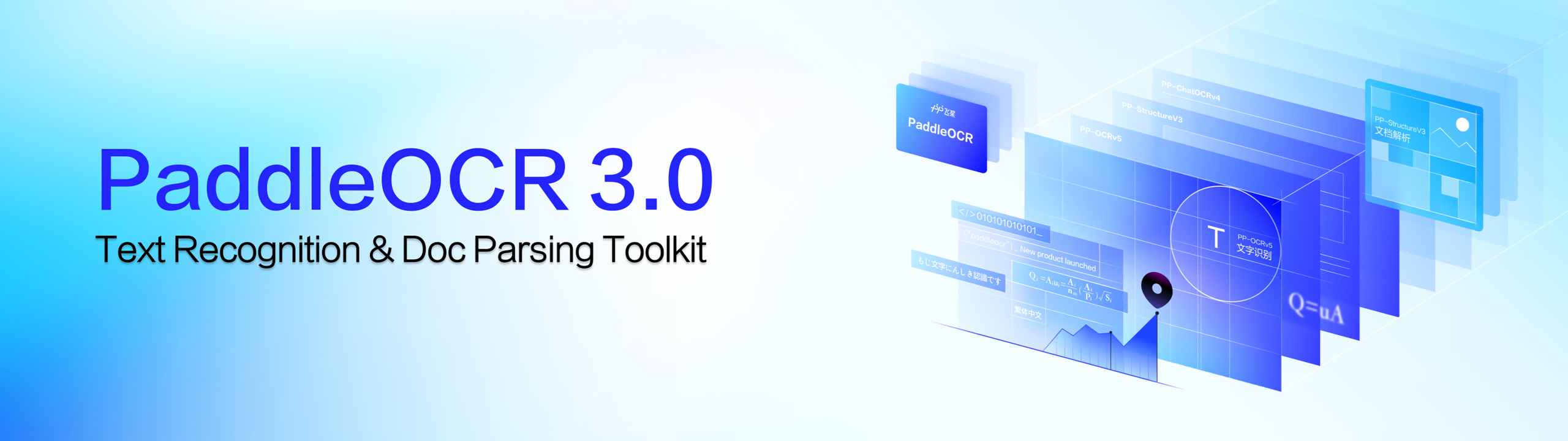 PaddleOCR: 산업 선도적인 OCR 및 문서 AI 엔진 완벽 가이드